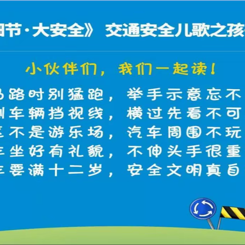 南宁市滨湖路教育集团滨湖校区2023级阳光十五班“家长育梦”课程——爸爸妈妈小讲堂(二)