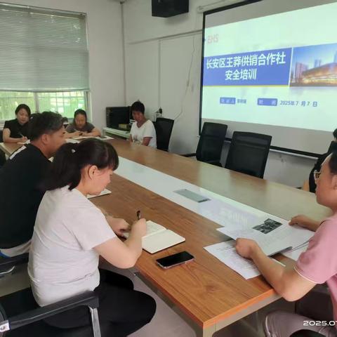 王莽供销社深入开展安全生产隐患攻坚月行动