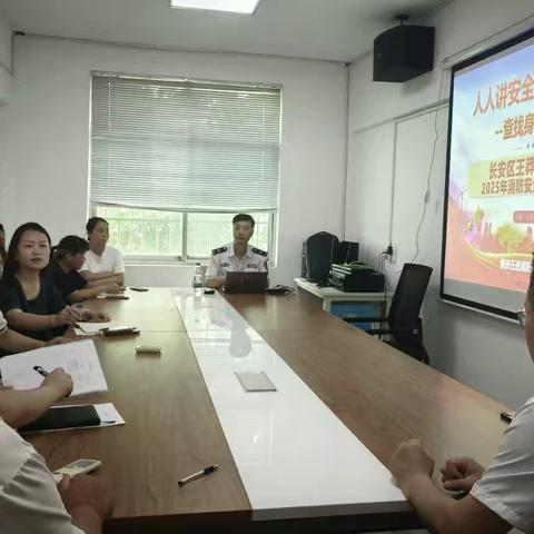 王莽供销社组织开展安全知识培训会