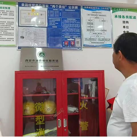 王莽供销社组织开展食品安全专项检查