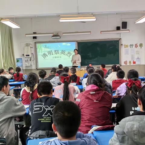 南马路小学—“清明祭英烈，争做时代新人”