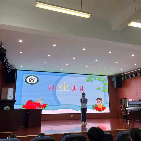 【红色茅小党建+队建】硕果芬芳，逐梦前行——茅家岭中心小学2023—2024学年第二学期期末结业典礼