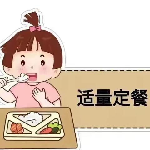 “爱粮节粮，不遗余粮”——鹤塘中心幼儿园世界粮食安全宣传周活动