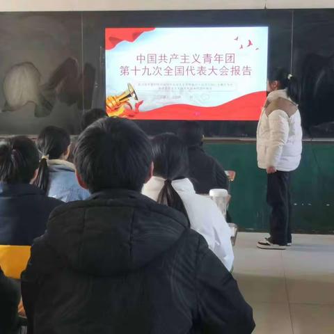 思想引领促成长，挺膺担当砥砺行 ——平桥新星学校团委召开团员和青年专题组织生活会