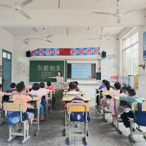 “学习二十大、争当好队员”桐玉里小学庆六一新队员入队仪式暨优秀少先队员表彰会