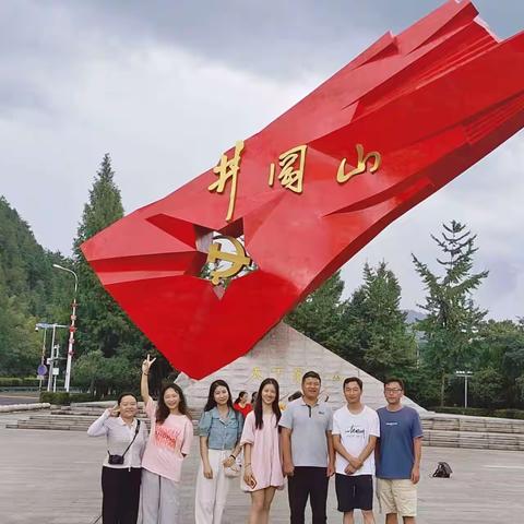 “重温红色记忆、弘扬井冈山精神”——桐玉里小学党支部赴井冈山学习纪实