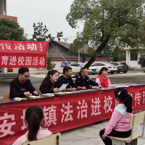 “建无毒法治校园，树清正廉洁之风”桐玉里小学法制禁毒专题讲座