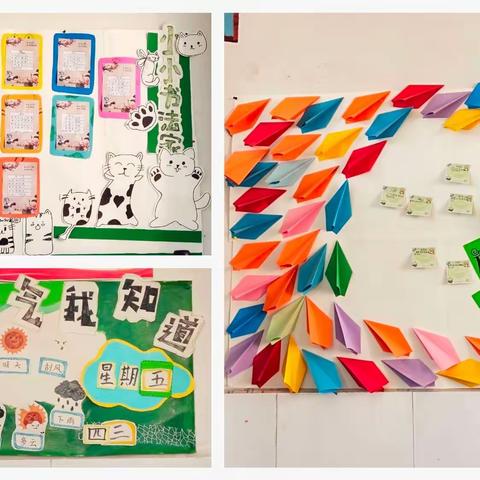 美化教室，快乐学习——桐玉里小学2023年下学期教室布置评比活动