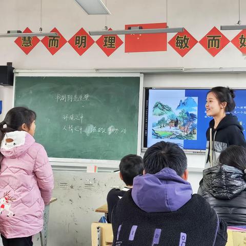 “聚焦新课标，赋能新课堂”桐玉里小学2023年秋季教学比武活动