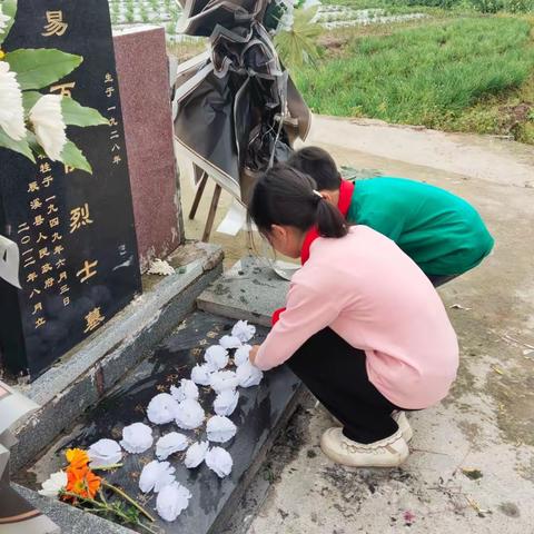 “缅怀革命先烈，传承红色基因”桐玉里小学开展清明祭扫活动