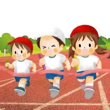 飞驰以活力，拼搏以青春———职田镇中心小学第九届春季运动会纪实