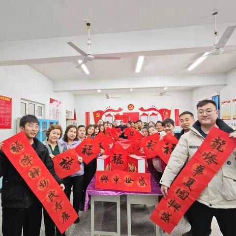 新春岁寒情意浓 关怀送礼暖人心——夏镇南湖小学2024年春节送祝福活动