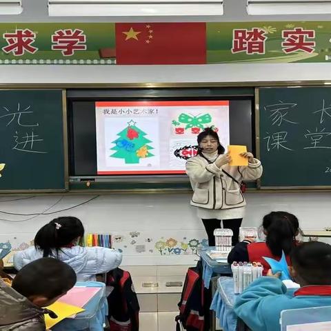 家长进课堂，教育更阳光——记范县金堤路小学“阳光家长进课堂”活动