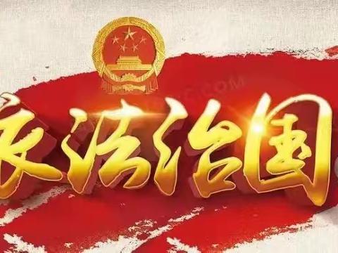 共沐法治阳光 崇尚法治教育——昭陵司法所召开社区矫正对象法律知识培训会