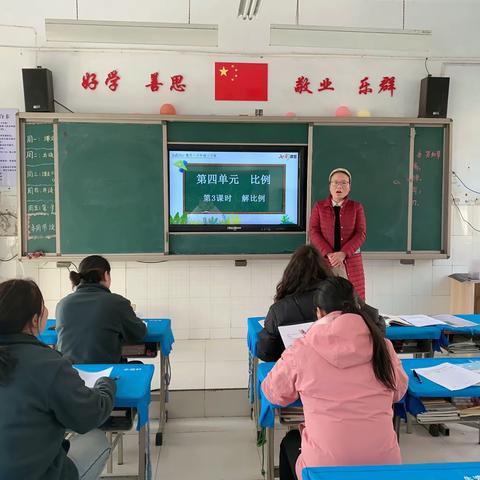 与“数”有约，“研”续成长—丰李军屯小学数学3月11日教研活动纪实