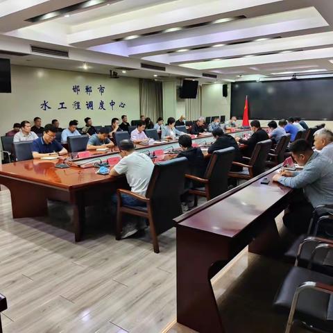 市水利局2023年第二季度安全生产会议召开