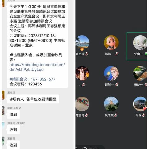 李冰凡副局长主持召开应对暴雪降温紧急会议
