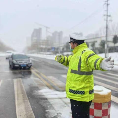 风雪路上 平安守护——平顶山公安交警在行动