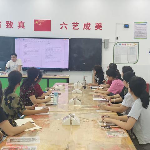 教研无止境，成长不延期——记逸夫小学综合实践和劳动教育教研组主题教研活动