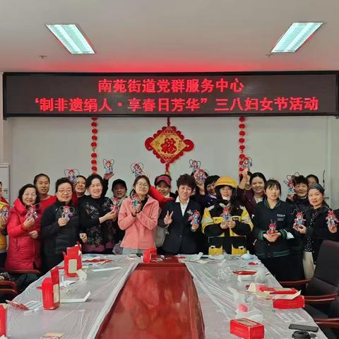 丰台区南苑公共文明引导中队引导员信息