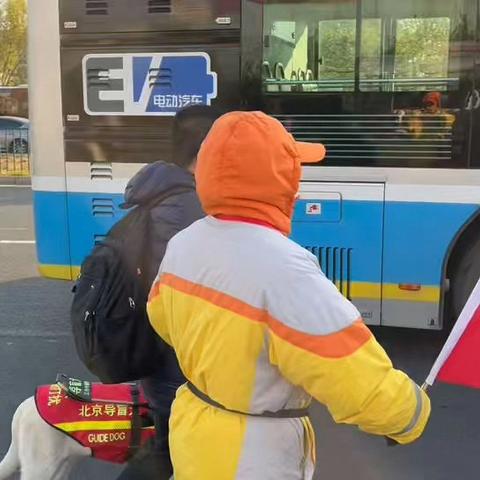 南苑公共文明引导中队引导员信息