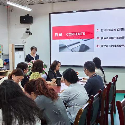 采撷国培智慧，共绘教学新篇——外国语小学教师国培学习分享会精彩绽放