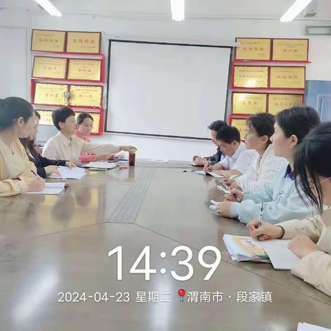 【“三名+”建设】教学常规“回头看” ，求真务实助发展———大荔县实验小学教育集团段家镇中心小学教学督查活动纪实