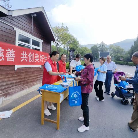 老顶山旅游发展中心开展“中华慈善日”主题宣传活动