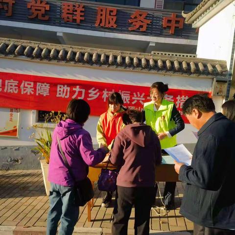 老顶山旅游发展中心组织开展《长治市强化兜底保障助力乡村振兴十条措施》宣传入户活动