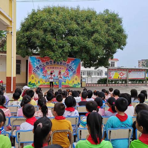 欢乐童年，精彩无限——兴业县高峰镇龙文小学儿童节活动纪实