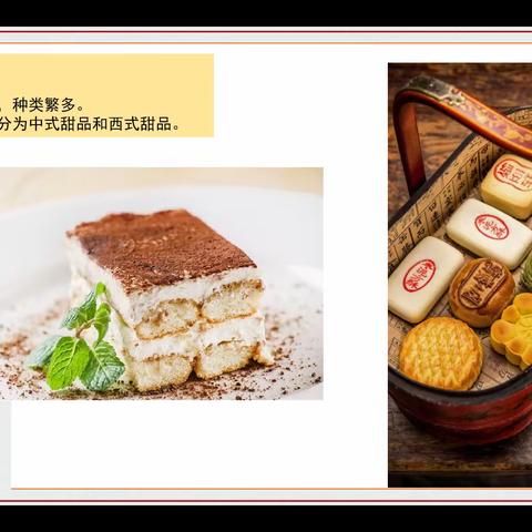 光彩小学课后服务第十六周