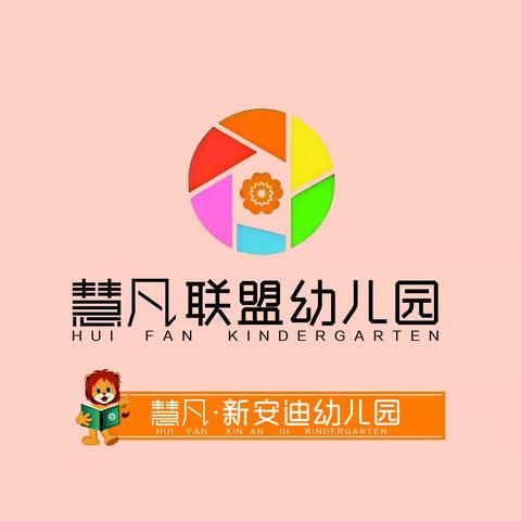 走进小学，感悟成长——参观小学