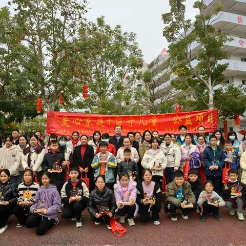 “从心出发 点亮童年”茂名市家庭心理健康关爱服务行动——化州杨梅