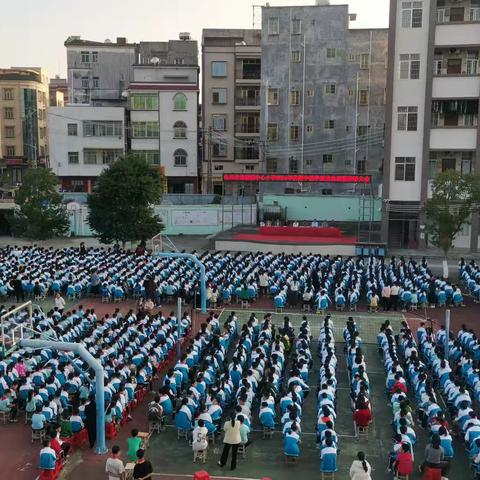 ✨ 荣耀绽放，梦想起航 —— 化州市杨梅镇中心小学期中教学质量总结暨颁奖大会✨