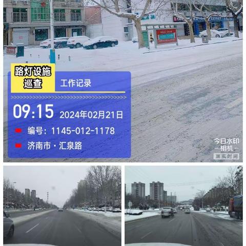 一场大雪，一场考验