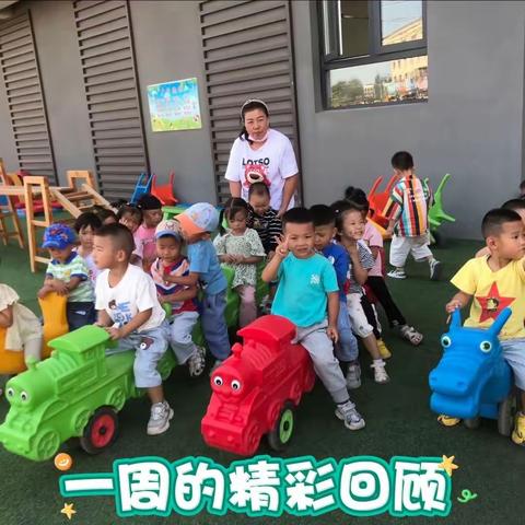 中宁县四幼小一班第四周精彩回顾