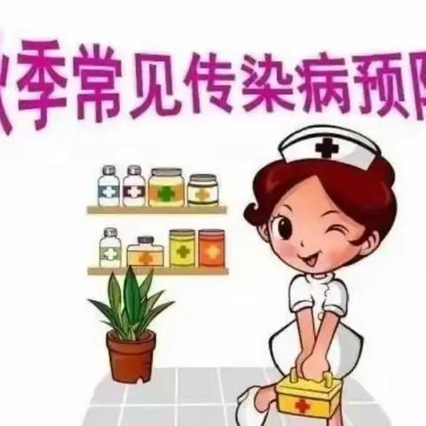 金贝特幼儿园秋季儿童传染病培训与宣传