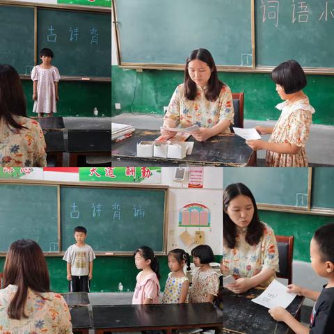 玩转无纸化,乐学促成长——天台山镇中心校北杜齐小学一年级无纸化测试