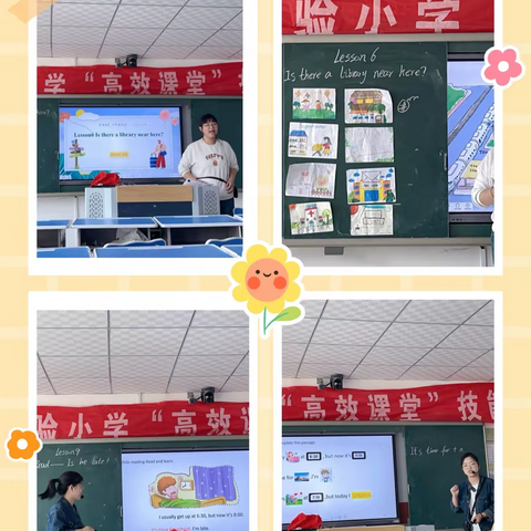 微课展风采，教研促提高———宁陵县第四实验小学英语微课活动