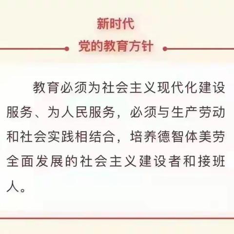 携手回望    砥砺前行——永宁县第五幼教集团蓝山幼儿园2023年春季学期工作总结会议