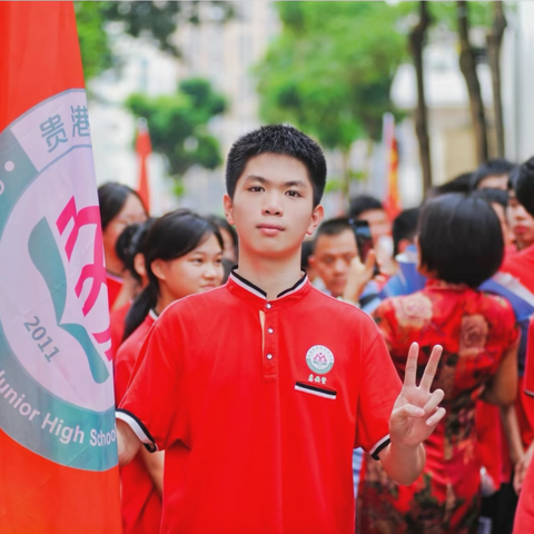 青春逐梦 旗开得胜 携梦凯旋 ——记贵港市荷城初级中学2025届中考出征送考活动