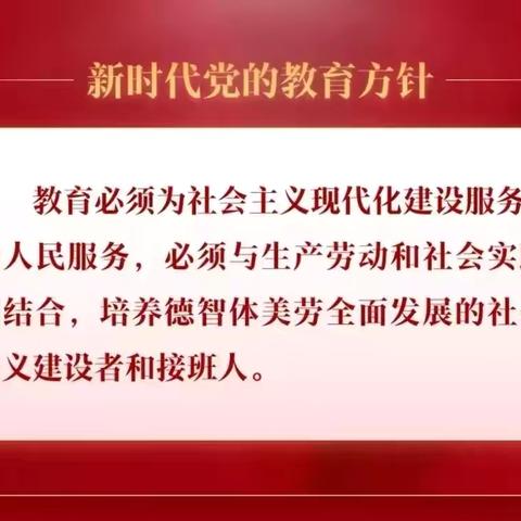 乐考无纸化，闯关有童趣——巴彦花第二小学期末无纸化测试