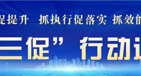 团结社区开展“闻汛而动  以练备战” 防汛演练活动