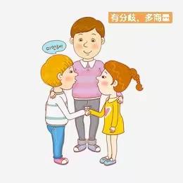 “有分歧，多商量”—张里乡中心幼儿园心理健康教育主题活动