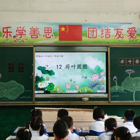 精心打磨促成长   课堂评优展风采——下洋中心小学2023年课堂教学评优活动