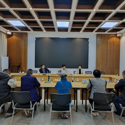 民革柯桥区三支部召开2024年支部工作部署会议