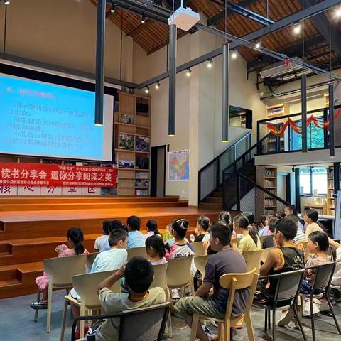 呵护生命安全，学会自救互救——民革柯桥区三支部党员开展暑期送教下乡志愿服务