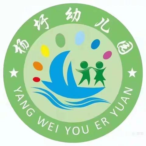 七彩活动｜除四害 护健康