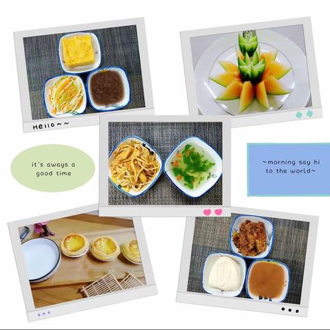 七彩美食荟｜第一周