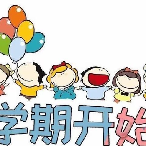 金风送爽开学日·君当怜惜少年时|世纪初中九年级开学纪实